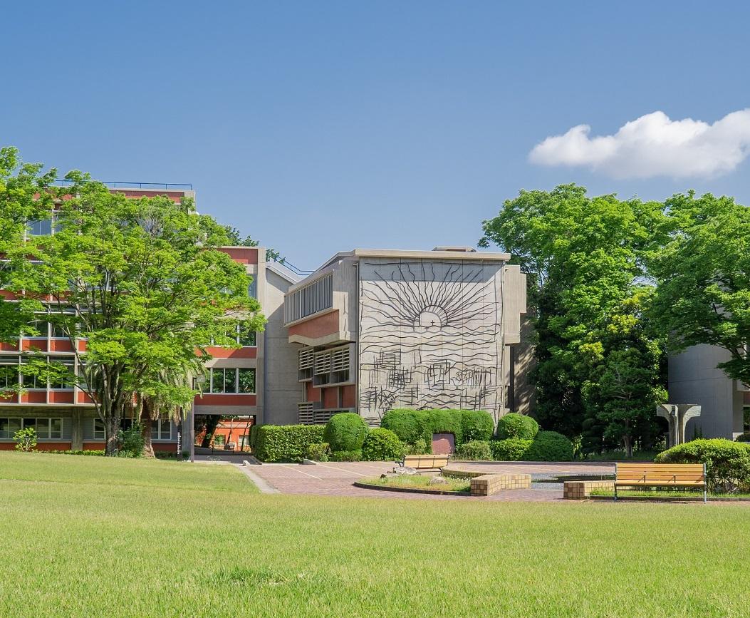 Nanzan University