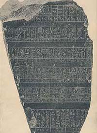 Annalenstein - In einem eigenen Abschnitt unten in jedem Jahresfeld ist der Stand  der Nilflut notiert(