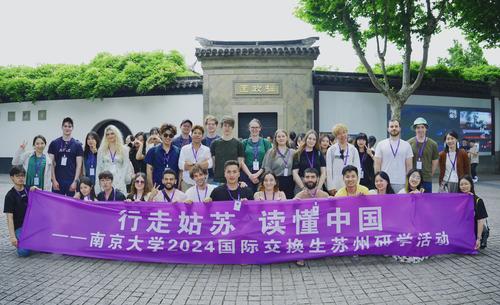 Excursion with Nanjing University